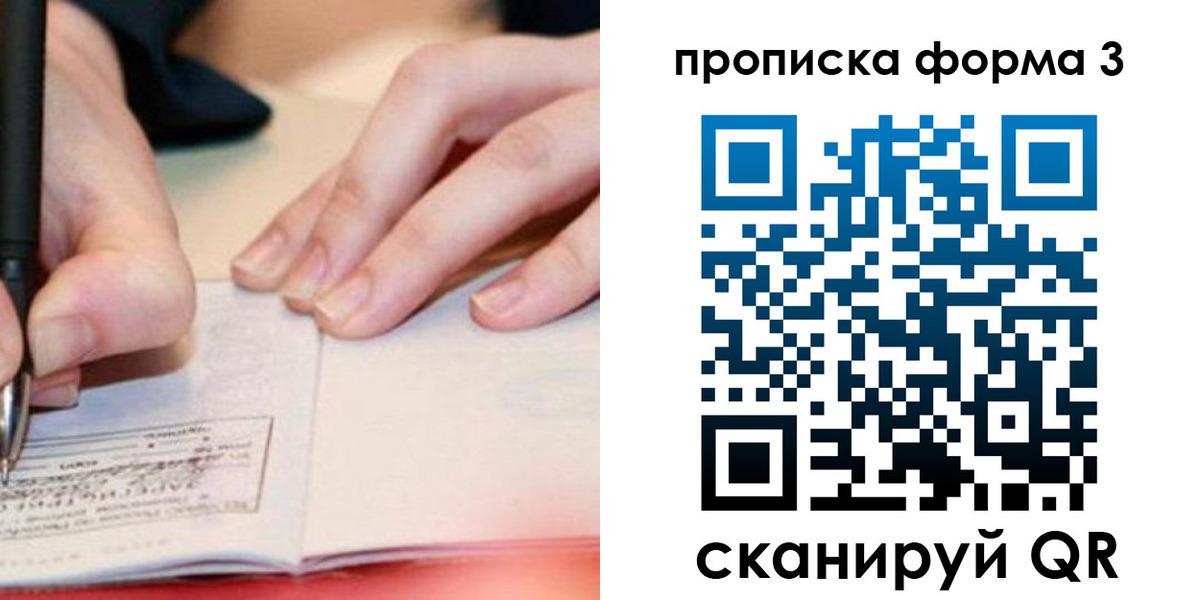 временная регистрация надежно в Туринске