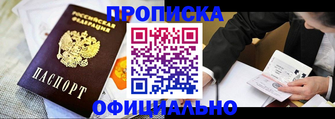 регистрация в Туринске